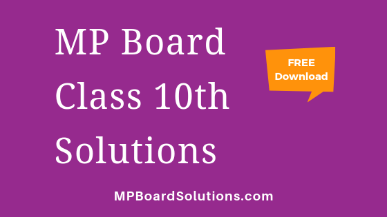 MP Board Class 10th Solutions