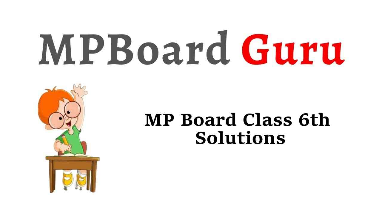 MP Board Class 6th Solutions