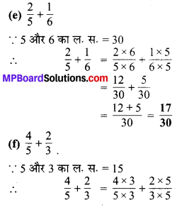 MP Board Class 6th Maths Solutions Chapter 7 भिन्न Ex 7.6