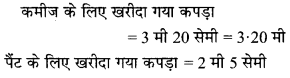 MP Board Class 6th Maths Solutions Chapter 8 दशमलव Ex 8.5 image 5a