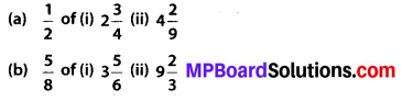 MP Board Class 7th Maths Solutions Chapter 2 Fractions and Decimals Ex 2.2 13