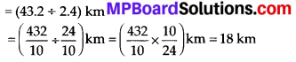 MP Board Class 7th Maths Solutions Chapter 2 Fractions and Decimals Ex 2.7 5