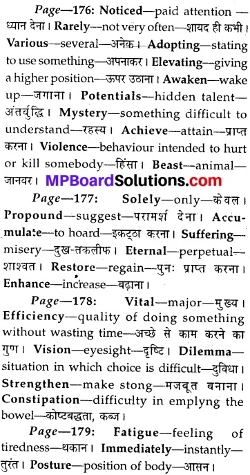 MP Board Class 8th Special English Chapter 20 Yoga: A Way of Life