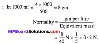 MP Board Class 12th Chemistry Solutions Chapter 2 Solutions 111