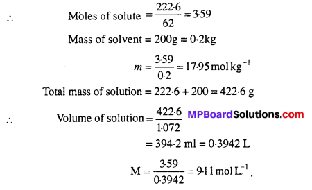 MP Board Class 12th Chemistry Solutions Chapter 2 Solutions 23