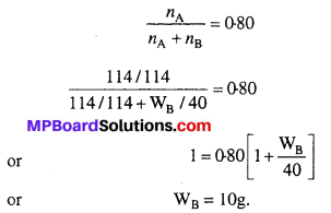 MP Board Class 12th Chemistry Solutions Chapter 2 Solutions 36