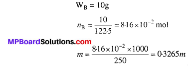 MP Board Class 12th Chemistry Solutions Chapter 2 Solutions 52
