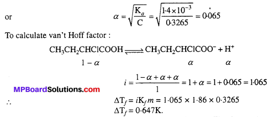 MP Board Class 12th Chemistry Solutions Chapter 2 Solutions 54