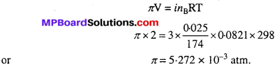 MP Board Class 12th Chemistry Solutions Chapter 2 Solutions 68