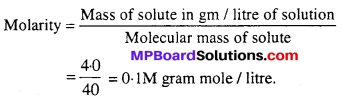 MP Board Class 12th Chemistry Solutions Chapter 2 Solutions 76