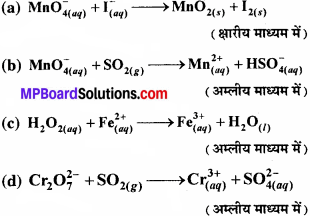 MP Board Class 11th Chemistry Solutions Chapter 8 अपचयोपचय अभिक्रियाएँ - 75
