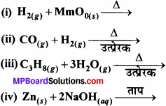 MP Board Class 11th Chemistry Solutions Chapter 9 हाइड्रोजन - 58