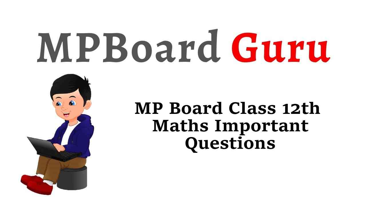MP Board Class 12th Maths Important Questions with Answers