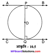 MP Board Class 10th Maths Solutions Chapter 10 वृत्त Ex 10.2 5