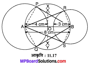 MP Board Class 10th Maths Solutions Chapter 11 रचनाएँ Ex 11.2 5