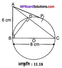 MP Board Class 10th Maths Solutions Chapter 11 रचनाएँ Ex 11.2 6