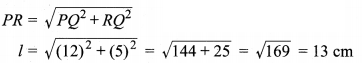 MP Board Class 10th Maths Solutions Chapter 13 पृष्ठीय क्षेत्रफल एवं आयतन Ex 13.5 6