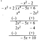 MP Board Class 10th Maths Solutions Chapter 2 बहुपद Ex 2.3 3