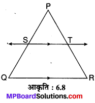 MP Board Class 10th Maths Solutions Chapter 6 त्रिभुज Ex 6.2 16