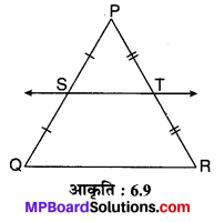 MP Board Class 10th Maths Solutions Chapter 6 त्रिभुज Ex 6.2 18