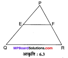 MP Board Class 10th Maths Solutions Chapter 6 त्रिभुज Ex 6.2 4