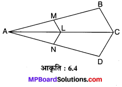 MP Board Class 10th Maths Solutions Chapter 6 त्रिभुज Ex 6.2 8