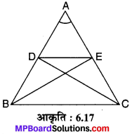 MP Board Class 10th Maths Solutions Chapter 6 त्रिभुज Ex 6.3 13