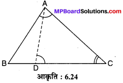 MP Board Class 10th Maths Solutions Chapter 6 त्रिभुज Ex 6.3 21