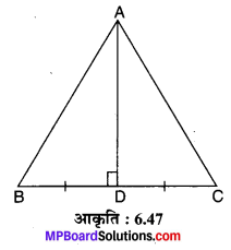 MP Board Class 10th Maths Solutions Chapter 6 त्रिभुज Ex 6.5 16