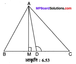 MP Board Class 10th Maths Solutions Chapter 6 त्रिभुज Ex 6.6 7