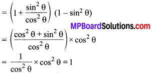 MP Board Class 10th Maths Solutions Chapter 8 त्रिकोणमिति का परिचय Additional Questions 15