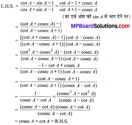 MP Board Class 10th Maths Solutions Chapter 8 त्रिकोणमिति का परिचय Ex 8.4 13