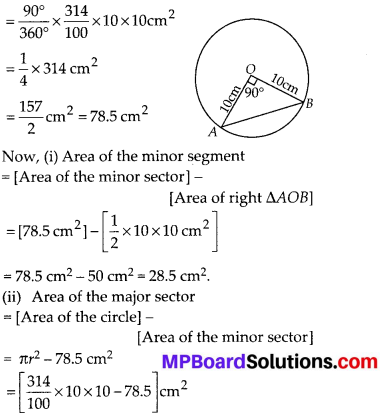 MP Board Class 10th Maths Solutions Chapter 12 Areas Related to Circles Ex 12.2 3