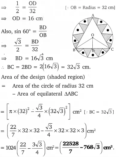 MP Board Class 10th Maths Solutions Chapter 12 Areas Related to Circles Ex 12.3 12