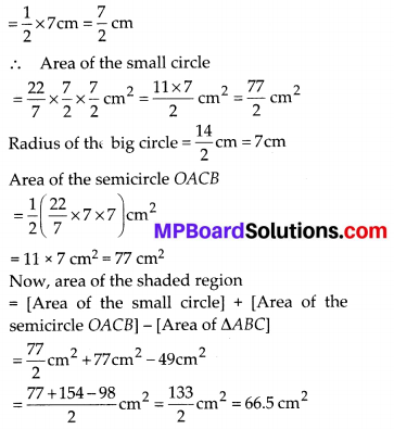 MP Board Class 10th Maths Solutions Chapter 12 Areas Related to Circles Ex 12.3 17
