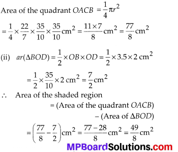 MP Board Class 10th Maths Solutions Chapter 12 Areas Related to Circles Ex 12.3 23