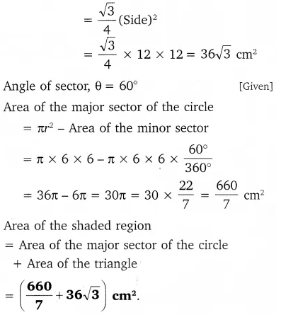 MP Board Class 10th Maths Solutions Chapter 12 Areas Related to Circles Ex 12.3 8