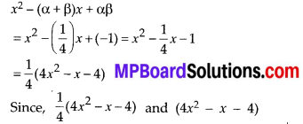 MP Board Class 10th Maths Solutions Chapter 2 Polynomials Ex 2.2 10