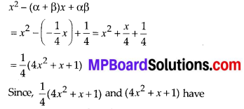 MP Board Class 10th Maths Solutions Chapter 2 Polynomials Ex 2.2 14