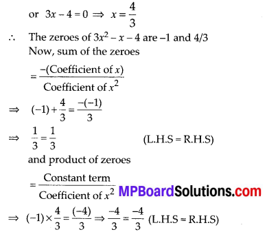 MP Board Class 10th Maths Solutions Chapter 2 Polynomials Ex 2.2 9