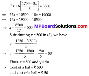 MP Board Class 10th Maths Solutions Chapter 3 Pair of Linear Equations in Two Variables Ex 3.3 9