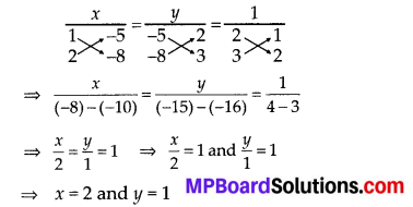 MP Board Class 10th Maths Solutions Chapter 3 Pair of Linear Equations in Two Variables Ex 3.5 3