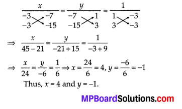 MP Board Class 10th Maths Solutions Chapter 3 Pair of Linear Equations in Two Variables Ex 3.5 40