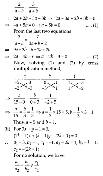 MP Board Class 10th Maths Solutions Chapter 3 Pair of Linear Equations in Two Variables Ex 3.5 7