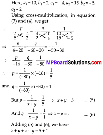 MP Board Class 10th Maths Solutions Chapter 3 Pair of Linear Equations in Two Variables Ex 3.6 15