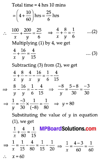 MP Board Class 10th Maths Solutions Chapter 3 Pair of Linear Equations in Two Variables Ex 3.6 22