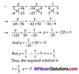 MP Board Class 10th Maths Solutions Chapter 3 Pair of Linear Equations in Two Variables Ex 3.6 7