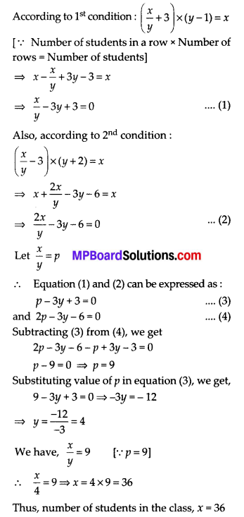 MP Board Class 10th Maths Solutions Chapter 3 Pair of Linear Equations in Two Variables Ex 3.7 7