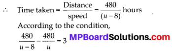 MP Board Class 10th Maths Solutions Chapter 4 Quadratic Equations Ex 4.1 2