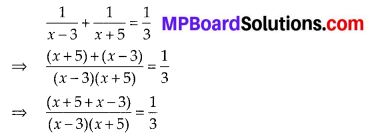 MP Board Class 10th Maths Solutions Chapter 4 Quadratic Equations Ex 4.3 12